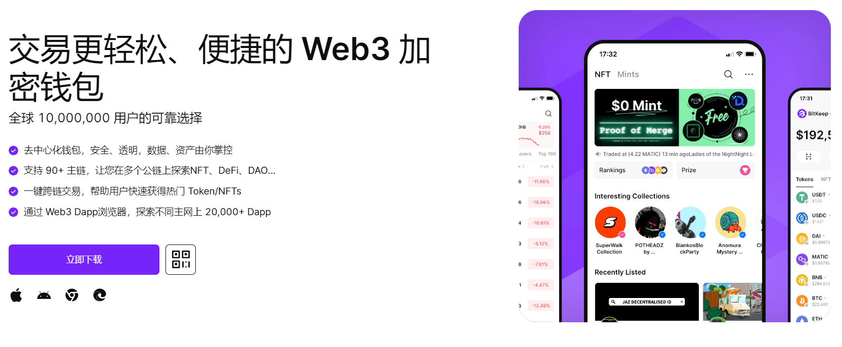 啊啊啊啊爽艹我视频去了"bitkeep钱包官网下载苹果版|荷兰初创公司利用数字"